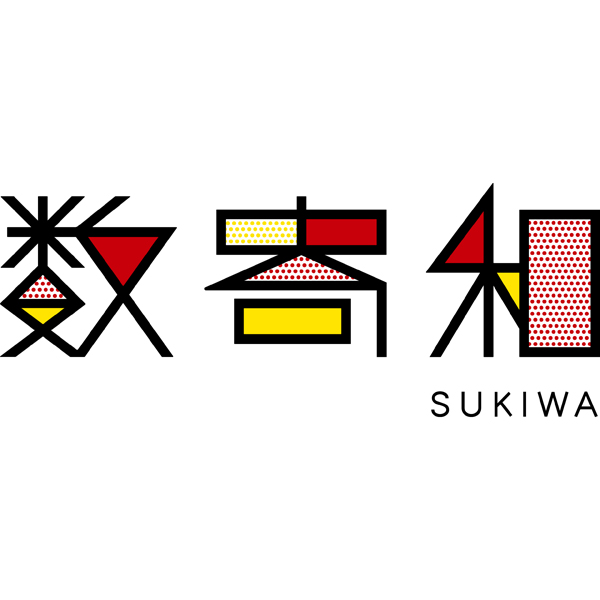 箱・黄袋 | 数寄和