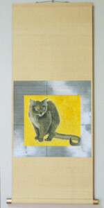 258 × 288 mm 軸寸 1009 × 448 mm
400,000円(税込)