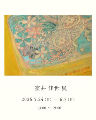 数寄和
